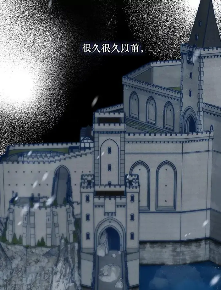 漫画《结局制造者》53.打死白蛇第63张图