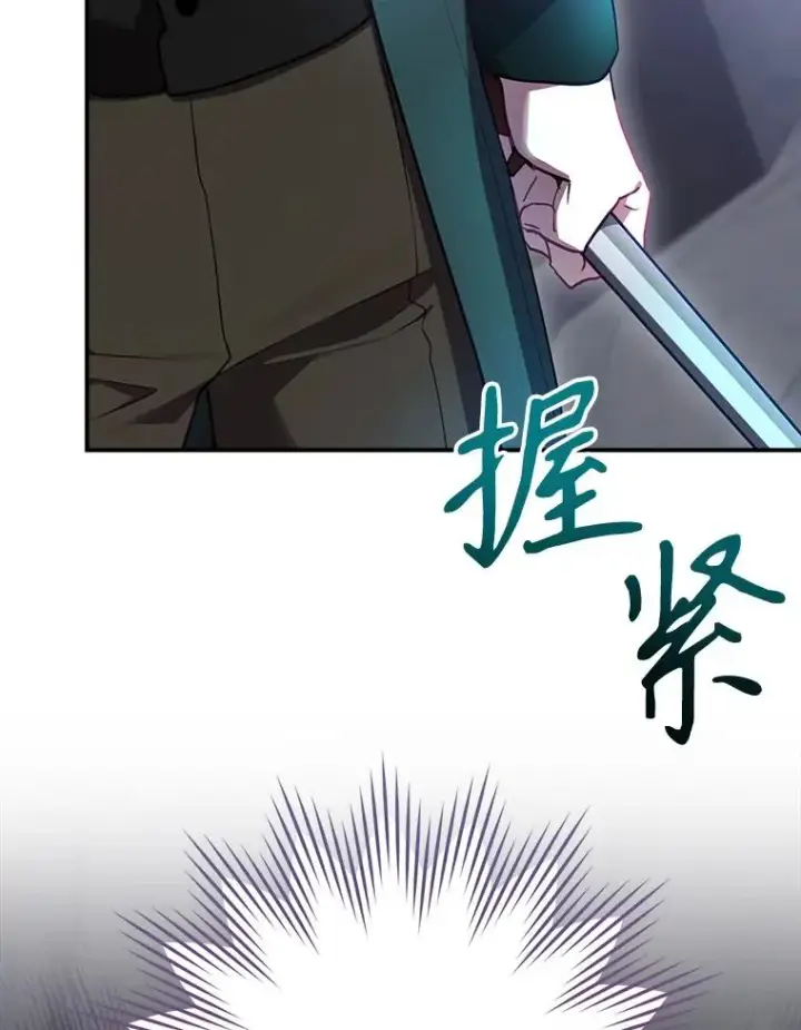 漫画《结局制造者》53.打死白蛇第90张图