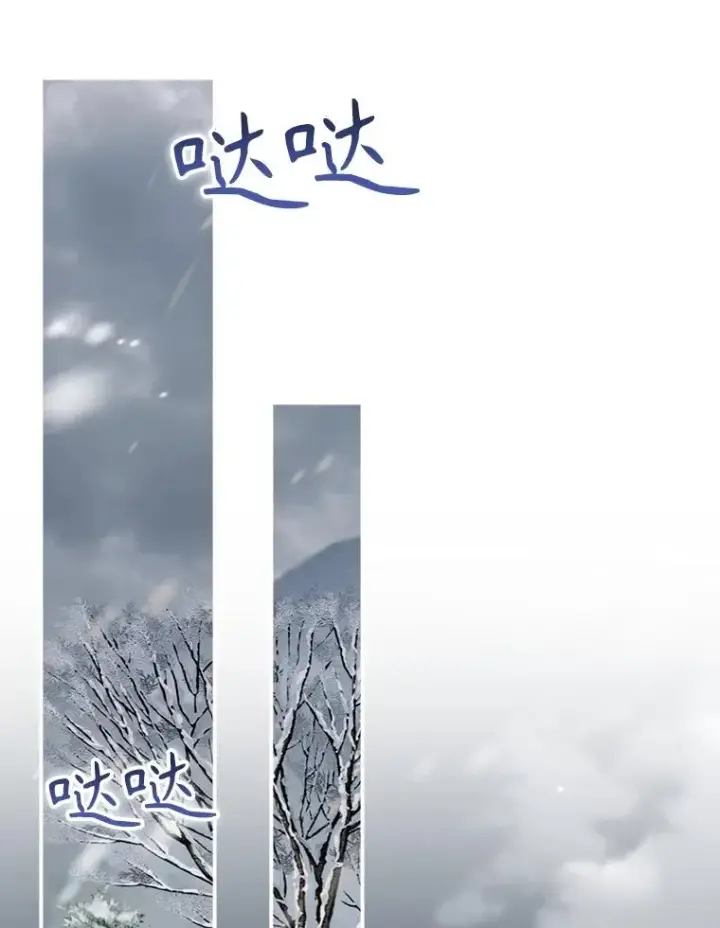 漫画《结局制造者》54.同时吸收第106张图