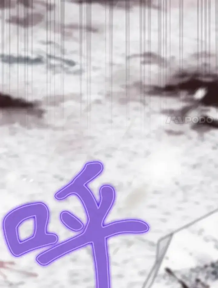 漫画《结局制造者》54.同时吸收第131张图