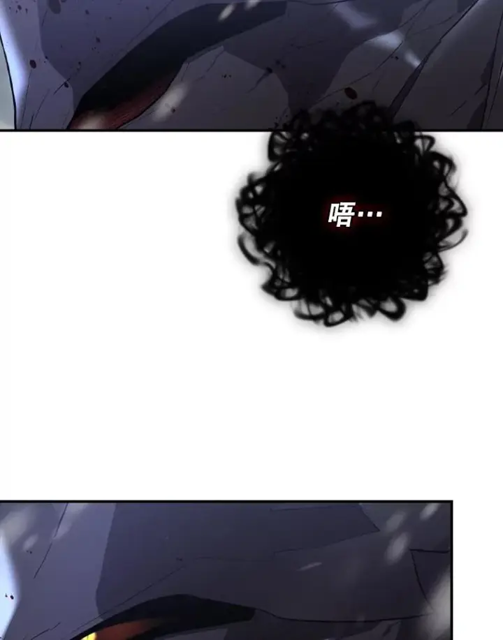 漫画《结局制造者》54.同时吸收第139张图