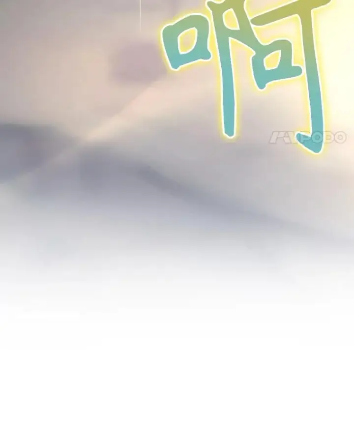 漫画《结局制造者》54.同时吸收第43张图