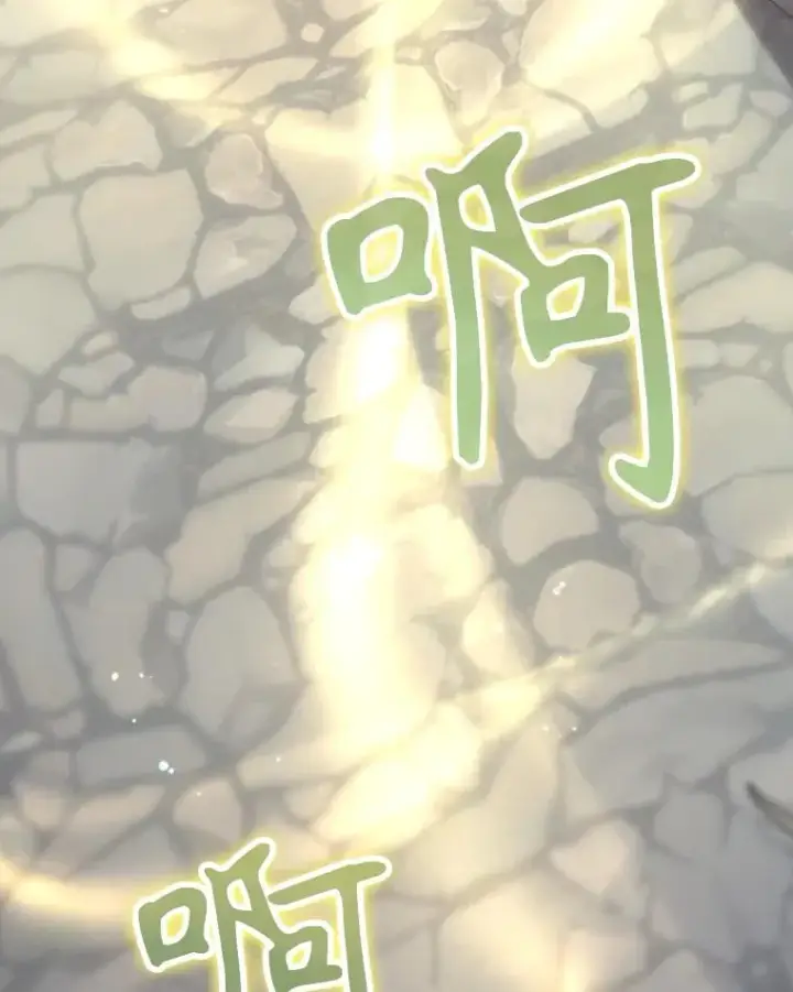 漫画《结局制造者》54.同时吸收第47张图