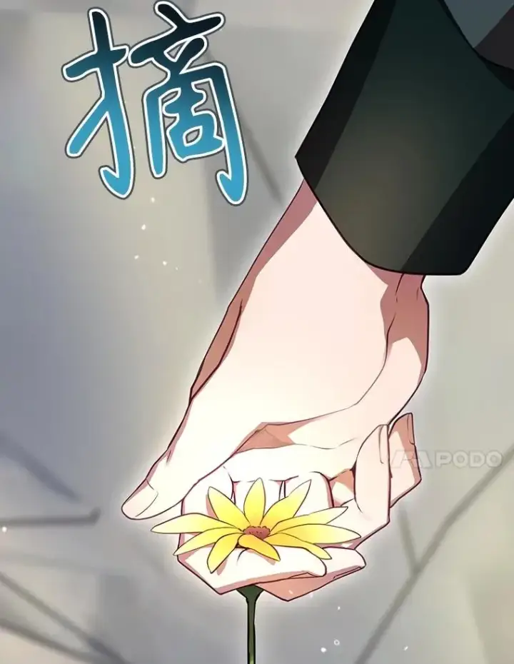 漫画《结局制造者》54.同时吸收第70张图