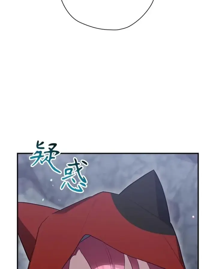 漫画《结局制造者》54.同时吸收第78张图
