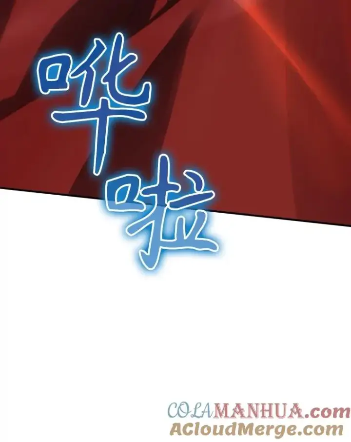 漫画《结局制造者》55.察觉危险第141张图