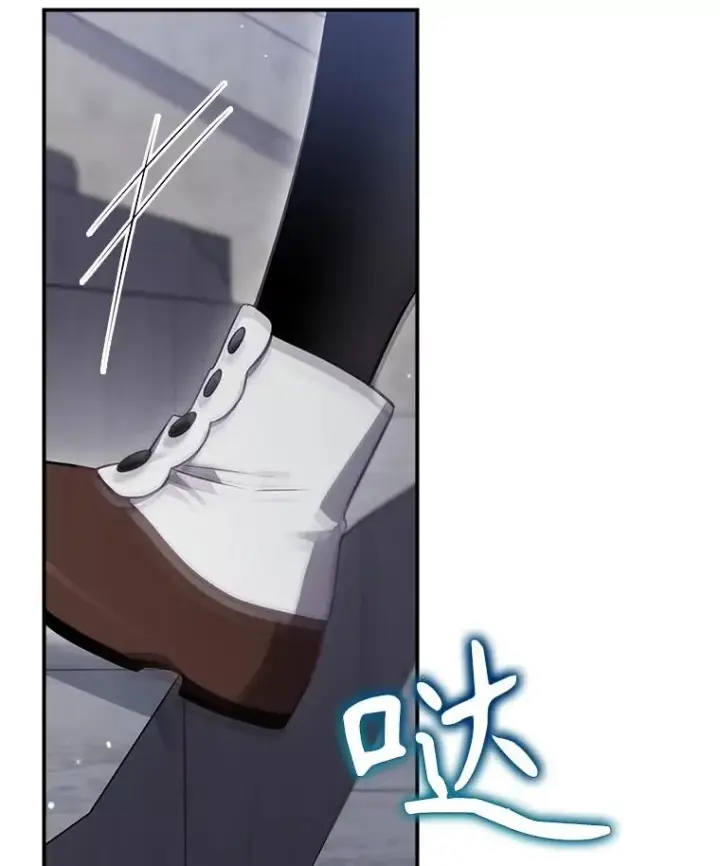 漫画《结局制造者》55.察觉危险第151张图