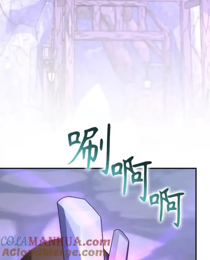 漫画《结局制造者》55.察觉危险第21张图