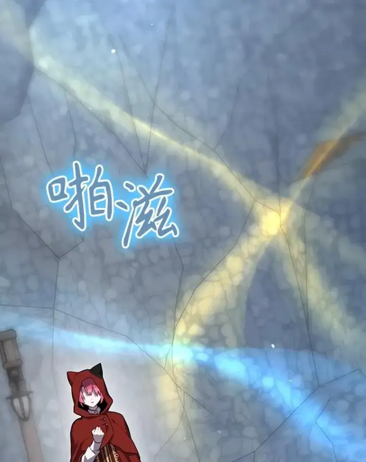 漫画《结局制造者》55.察觉危险第38张图