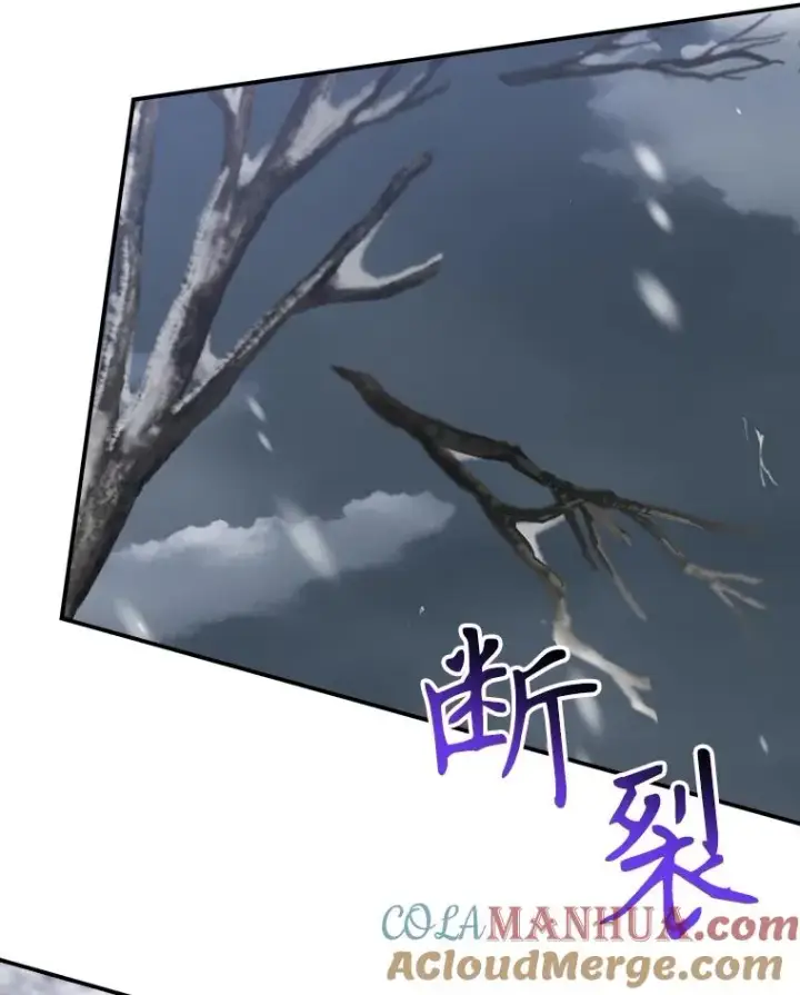 漫画《结局制造者》55.察觉危险第89张图