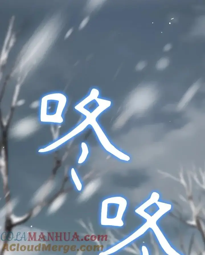 漫画《结局制造者》55.察觉危险第97张图