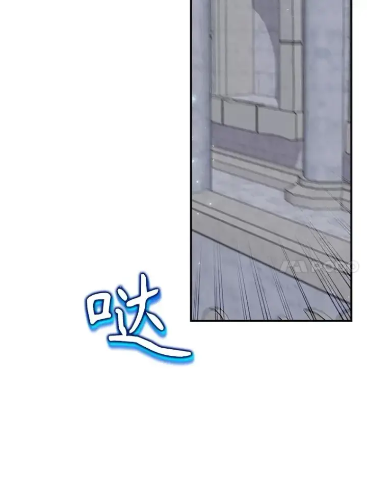 漫画《结局制造者》56.尤德醒来（本季完）第10张图