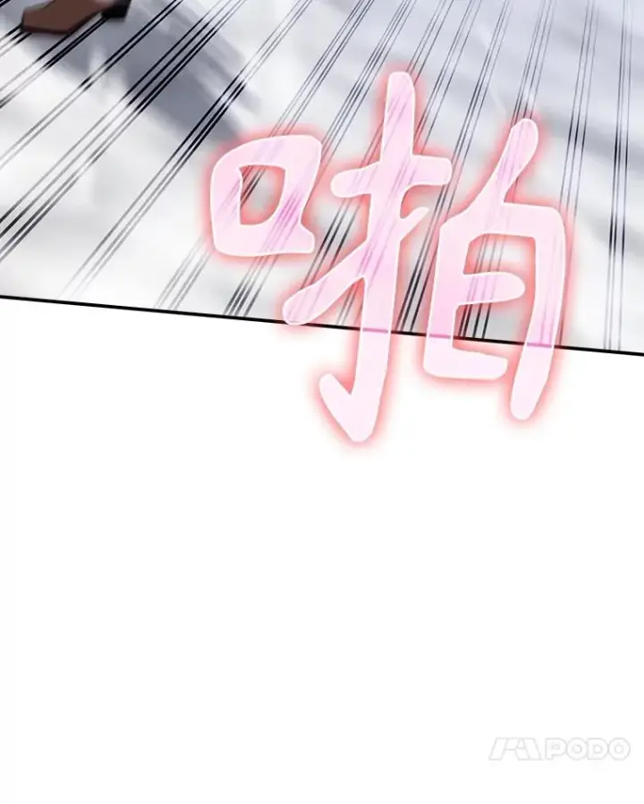 漫画《结局制造者》56.尤德醒来（本季完）第118张图