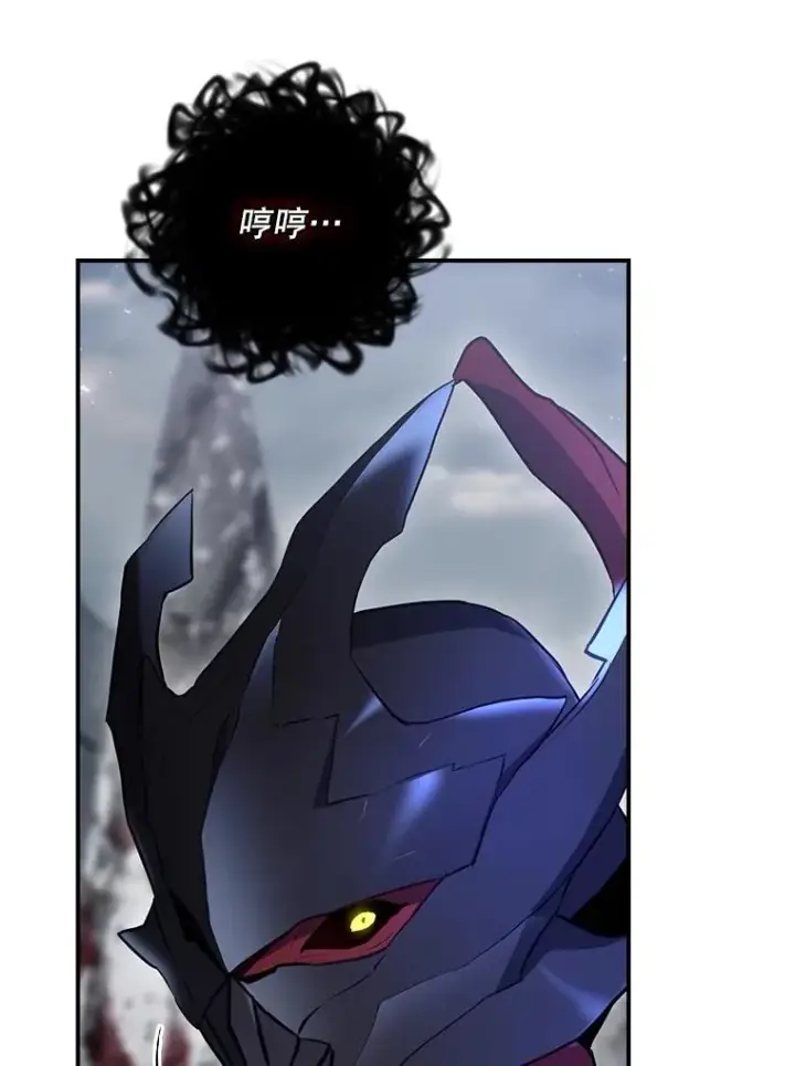 漫画《结局制造者》56.尤德醒来（本季完）第119张图