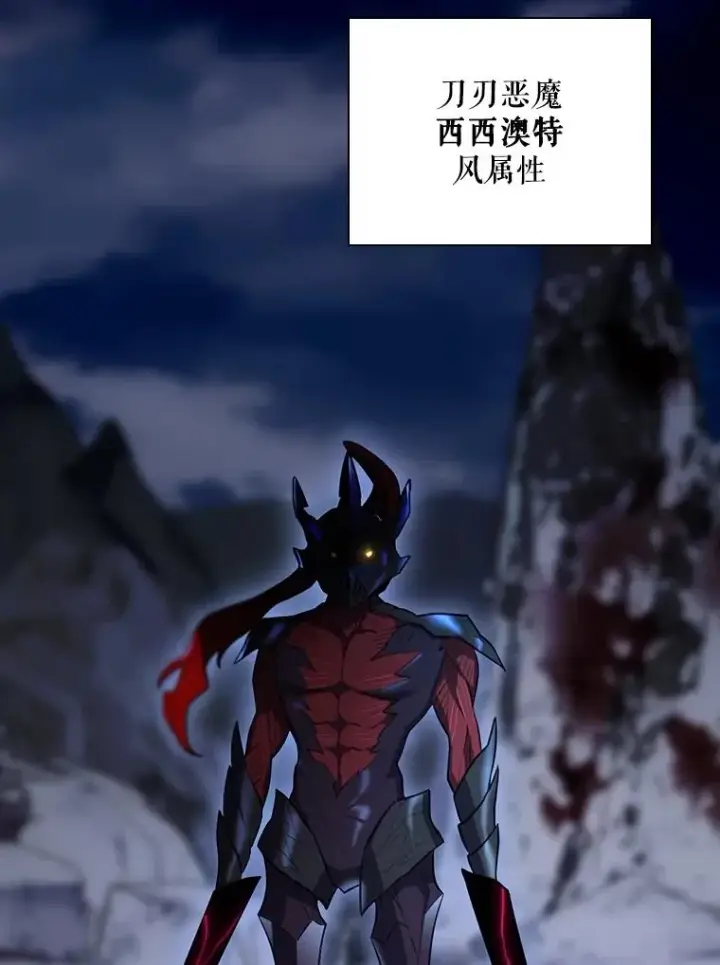 漫画《结局制造者》56.尤德醒来（本季完）第124张图