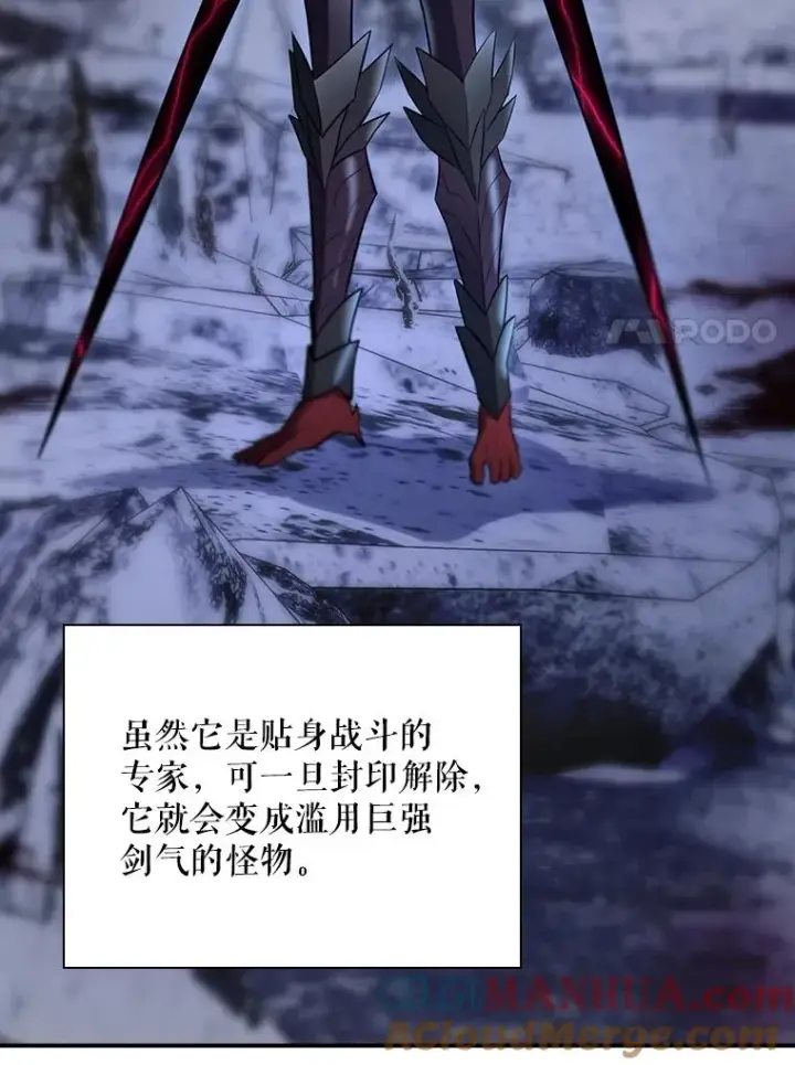 漫画《结局制造者》56.尤德醒来（本季完）第125张图