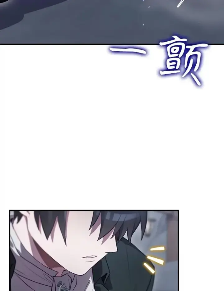 漫画《结局制造者》56.尤德醒来（本季完）第164张图