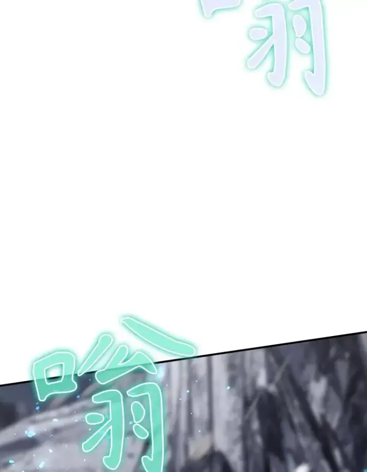 漫画《结局制造者》56.尤德醒来（本季完）第35张图