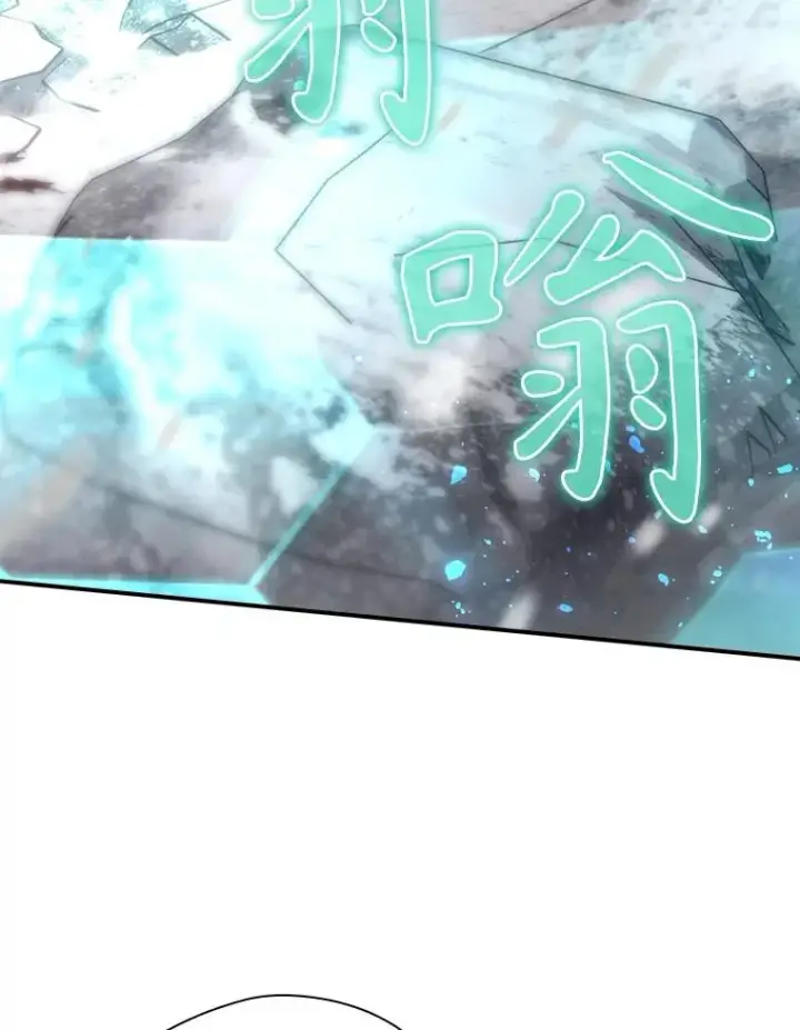漫画《结局制造者》56.尤德醒来（本季完）第38张图