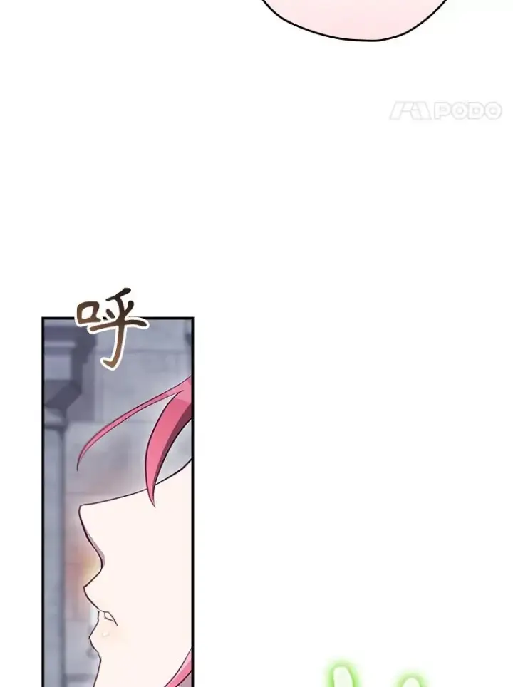 漫画《结局制造者》56.尤德醒来（本季完）第4张图
