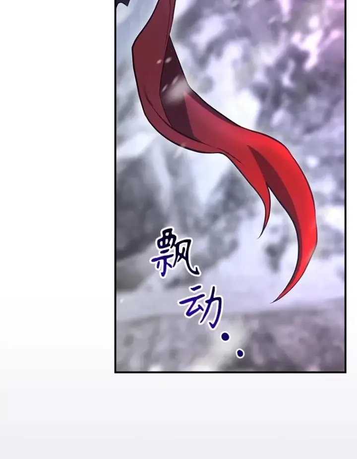 漫画《结局制造者》56.尤德醒来（本季完）第44张图
