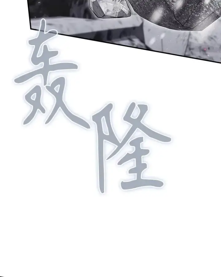 漫画《结局制造者》56.尤德醒来（本季完）第56张图