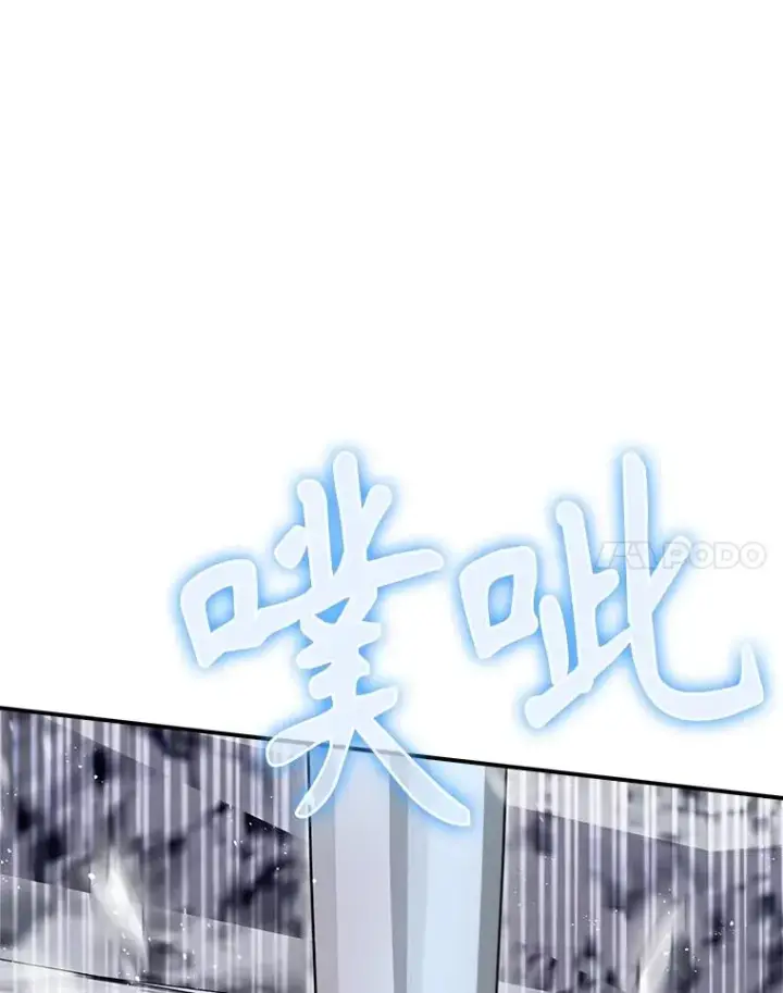 漫画《结局制造者》56.尤德醒来（本季完）第67张图