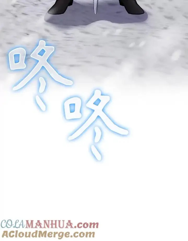 漫画《结局制造者》56.尤德醒来（本季完）第73张图