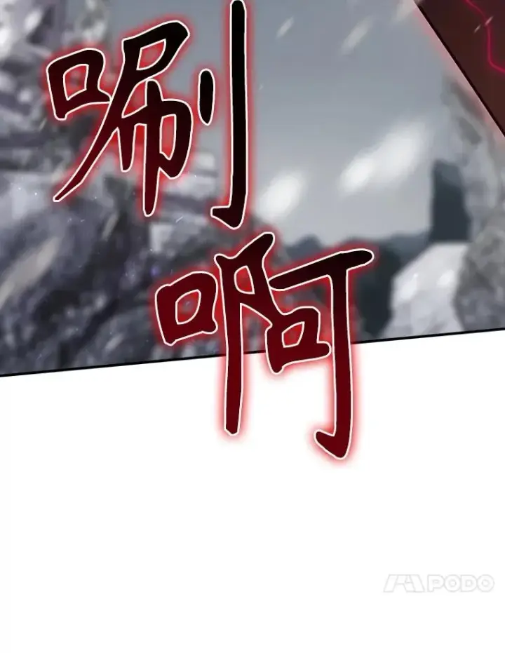 漫画《结局制造者》56.尤德醒来（本季完）第80张图