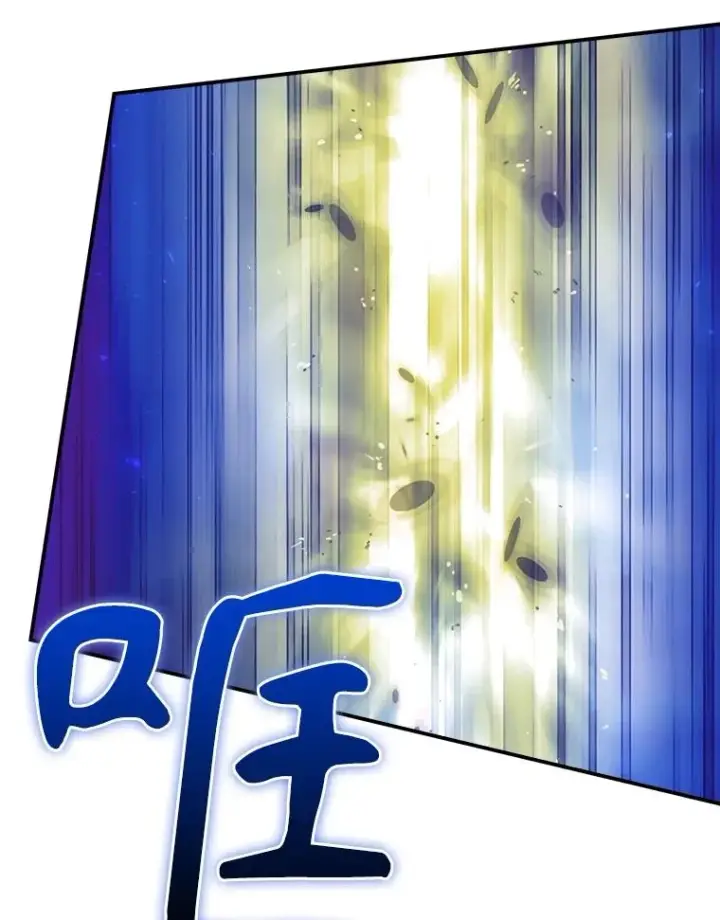 漫画《结局制造者》56.尤德醒来（本季完）第86张图