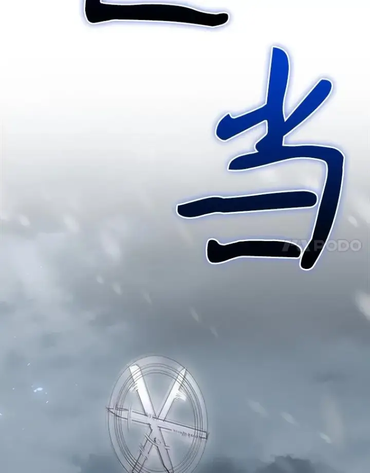 漫画《结局制造者》56.尤德醒来（本季完）第87张图