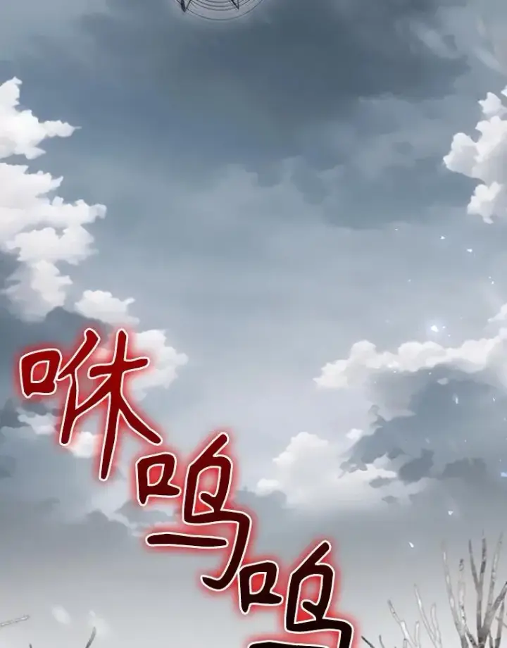 漫画《结局制造者》56.尤德醒来（本季完）第88张图