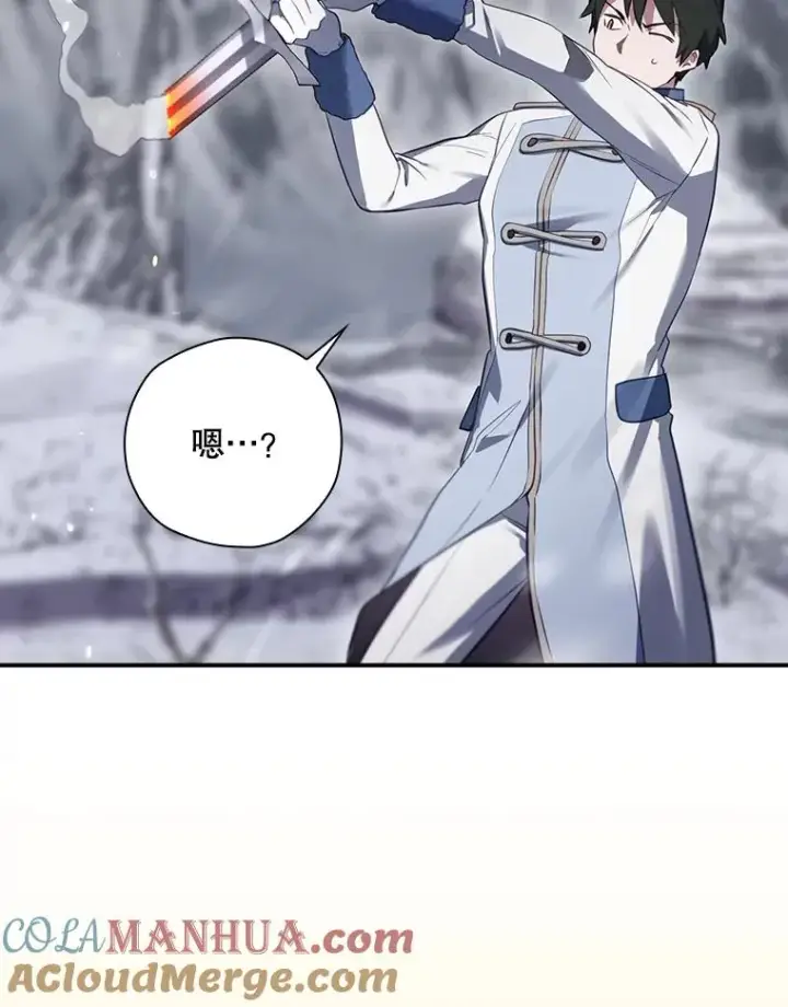 漫画《结局制造者》56.尤德醒来（本季完）第93张图