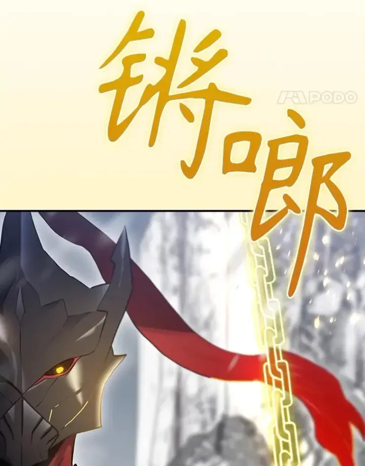 漫画《结局制造者》56.尤德醒来（本季完）第94张图
