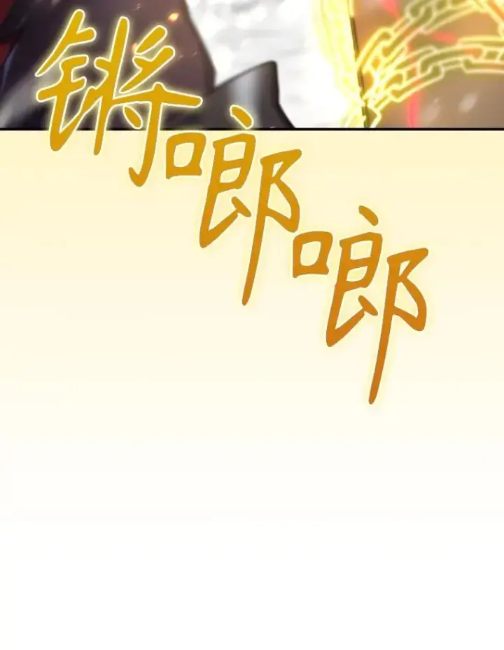 漫画《结局制造者》56.尤德醒来（本季完）第96张图
