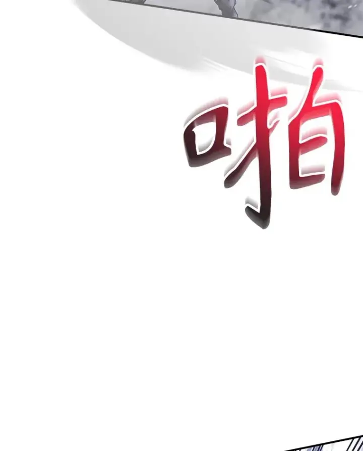 漫画《结局制造者》57.拖延时间第103张图