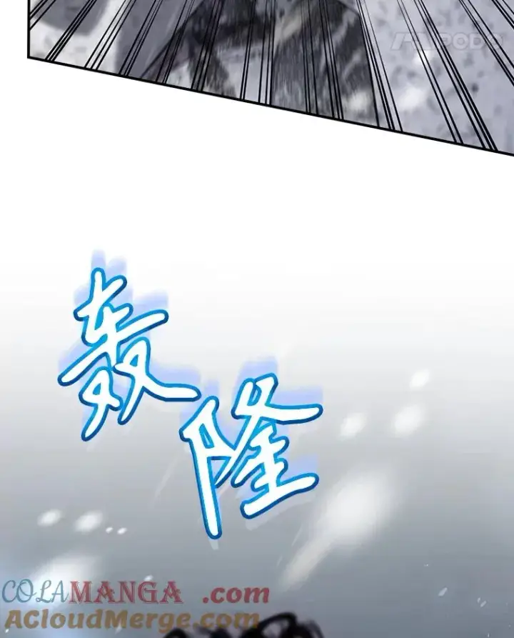 漫画《结局制造者》57.拖延时间第105张图