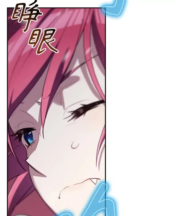 漫画《结局制造者》57.拖延时间第122张图