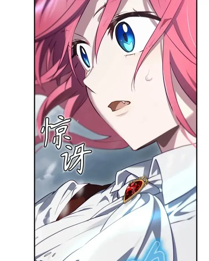漫画《结局制造者》57.拖延时间第124张图