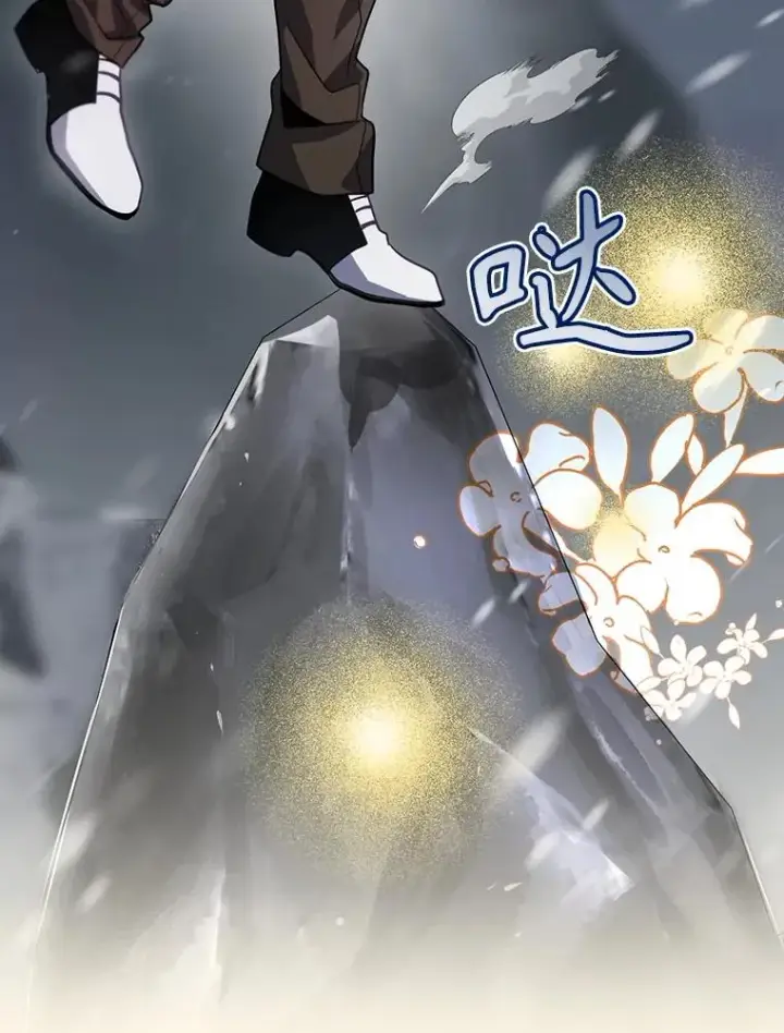 漫画《结局制造者》57.拖延时间第136张图