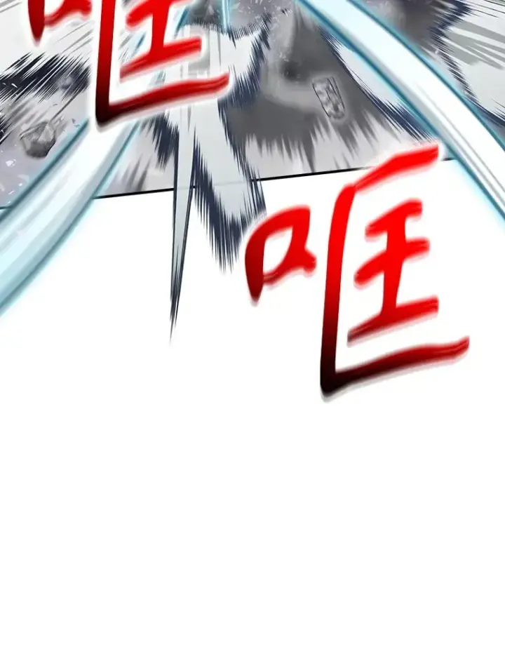 漫画《结局制造者》57.拖延时间第22张图