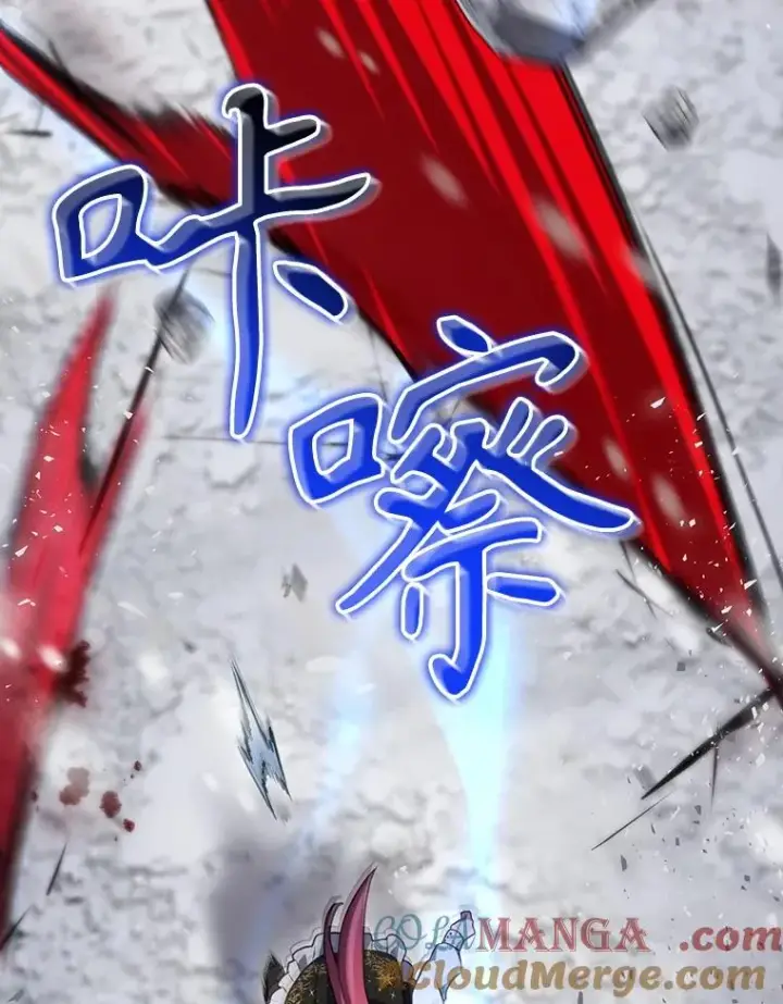 漫画《结局制造者》57.拖延时间第29张图
