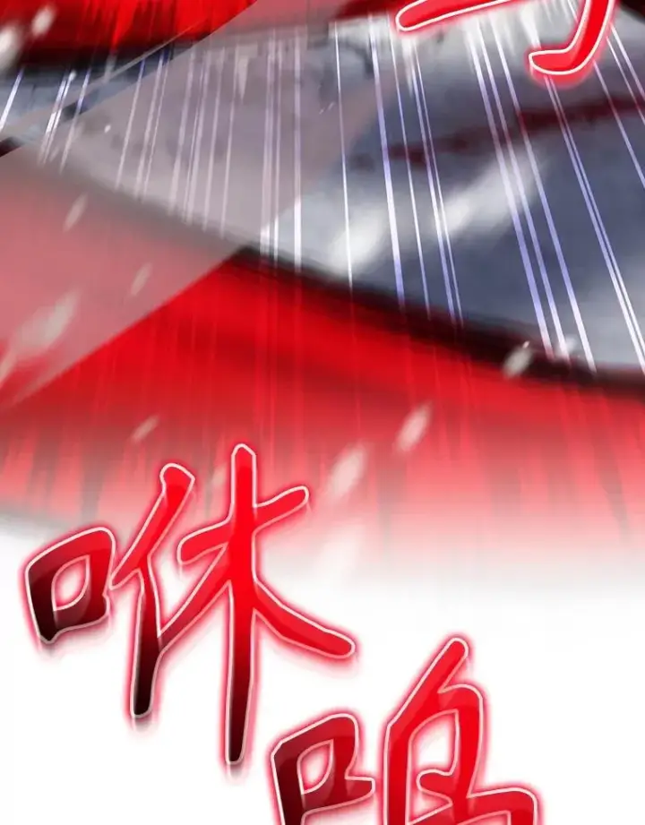 漫画《结局制造者》57.拖延时间第39张图