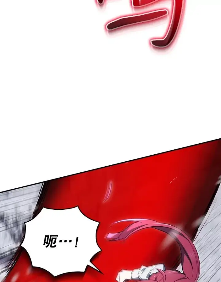 漫画《结局制造者》57.拖延时间第40张图