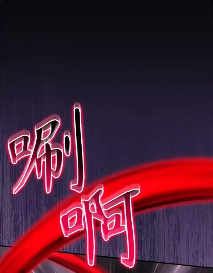 漫画《结局制造者》57.拖延时间第44张图