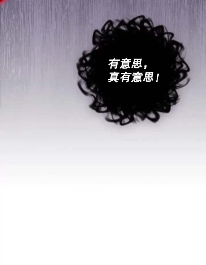 漫画《结局制造者》57.拖延时间第46张图