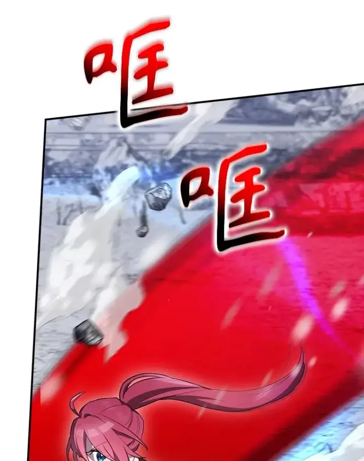 漫画《结局制造者》57.拖延时间第47张图