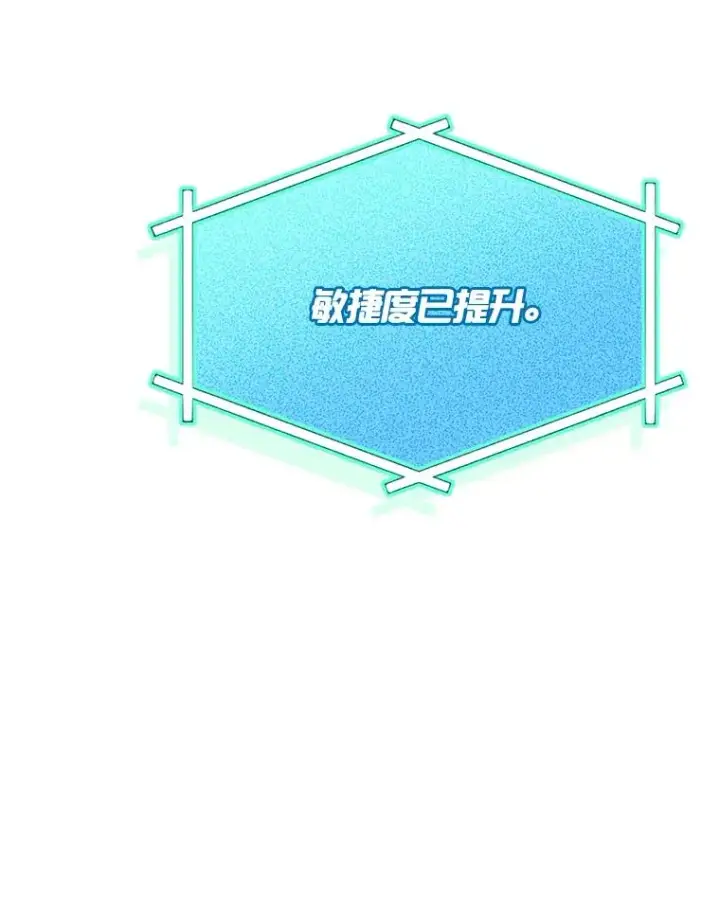 漫画《结局制造者》57.拖延时间第59张图
