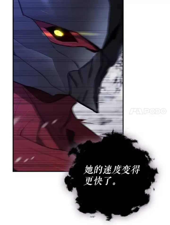 漫画《结局制造者》57.拖延时间第68张图