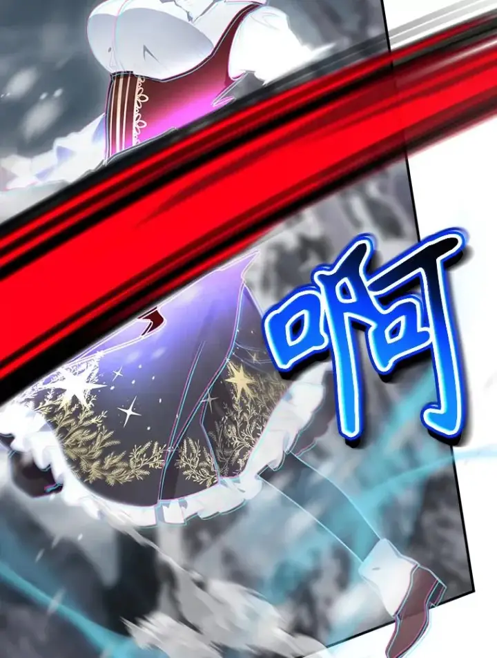 漫画《结局制造者》57.拖延时间第72张图